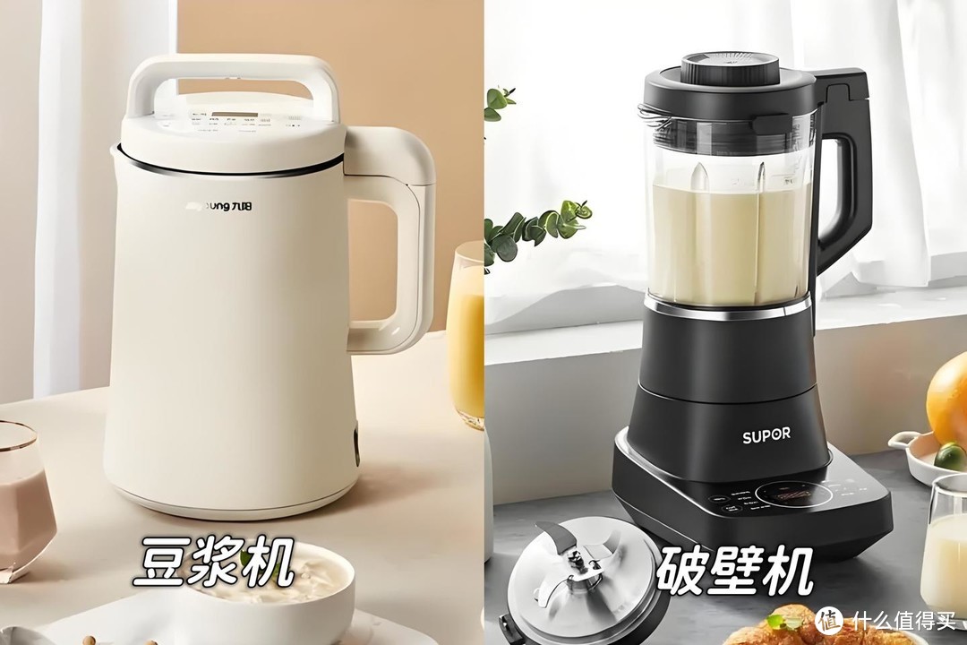 2024破壁机推荐|破壁机与豆浆机有什么区别?破壁机怎么选?九阳、西屋、美的等热门破壁机如何选择?
